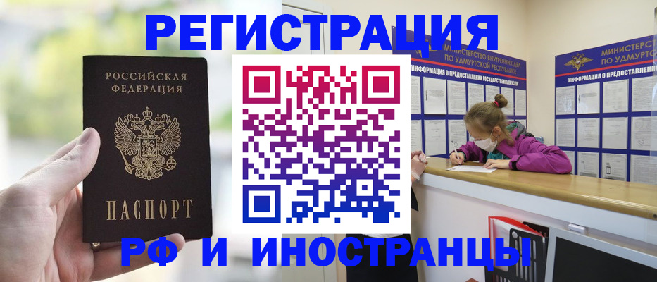регистрация для дет. сада в Лыткарино